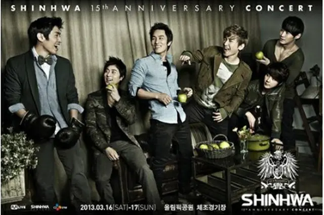 SHINHWA＝（聯合ニュース）