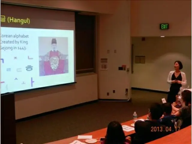 韓国語の公開特別講座＝（聯合ニュース）