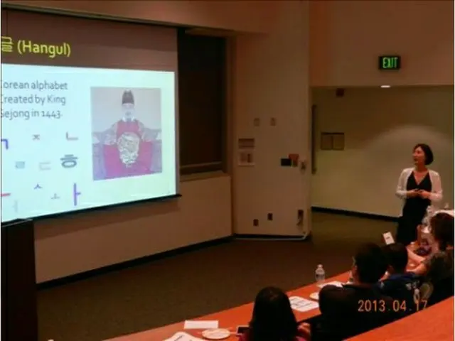 韓国語の公開特別講座＝（聯合ニュース）