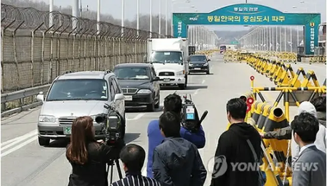 開城工業団地から韓国に戻る企業関係者の車両＝（聯合ニュース）