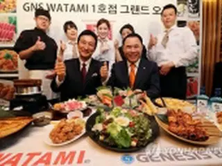 「和民」韓国1号店　ソウルにオープン