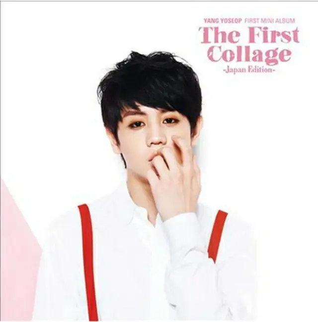 「The　First　Collage－Japan　Edition－」のジャケット＝（聯合ニュース）