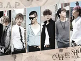 「B.A.P」、ミニアルバムでカムバック＆最初のタイトル曲28日に公開