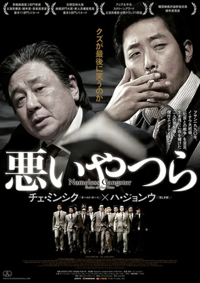 ポスタービジュアル(C)2012 SHOWBOX/MEDIAPLEX AND PALETTE PICTURES ALL RIGHTS RESERVED.