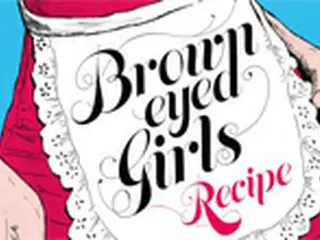 「Brown Eyed Girls」、新曲「Recipe」を発表