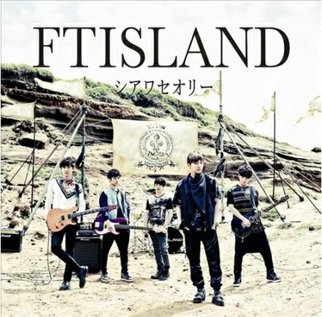 FTISLANDのニューシングルのジャケット＝（聯合ニュース）