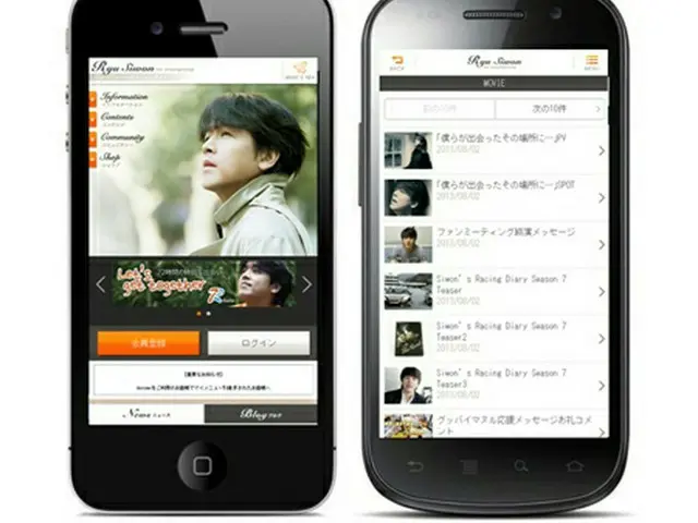 リュ・シウォンの公式スマートフォンサイトがオープン