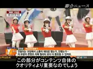 人気急上昇が原因？各種物議を呼ぶ「CRAYON POP」