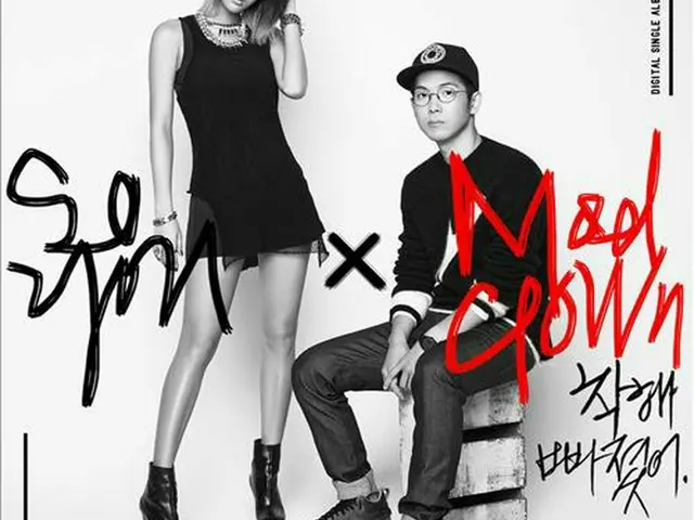 ソユ＆Mad Clown