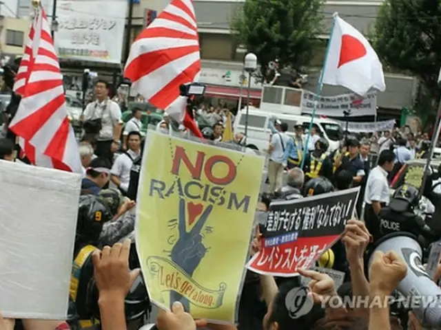 8日に行われた在特会のデモ＝8日、東京（聯合ニュース）