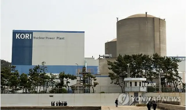 古里原発1号機（資料写真）＝（聯合ニュース）