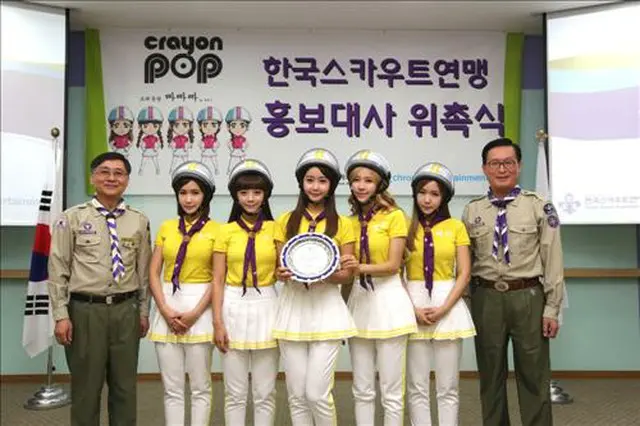 「CRAYON POP」