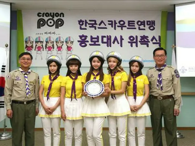 「CRAYON POP」