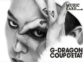 G-DRAGON 日本ソロデビューアルバムオリコンウィークリー2位！10万枚突破!!