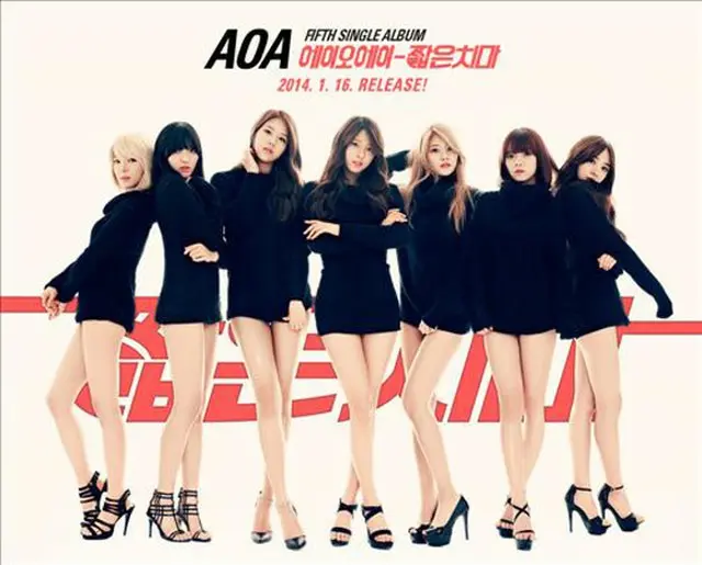 「AOA」5thシングル曲「短いスカート」