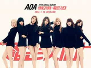 「AOA」、ダンス曲「短いスカート」で16日カムバック