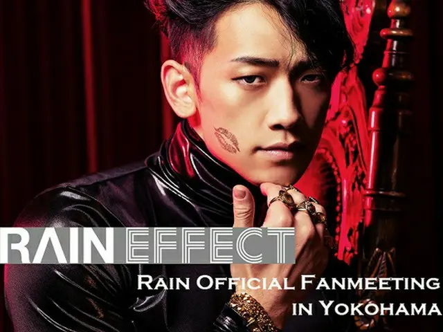 “Rain Official Fanmeeting  in  Yokohama”開催!!