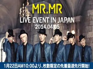 人気アイドルグループ「MR.MR」　単独LIVE決定！