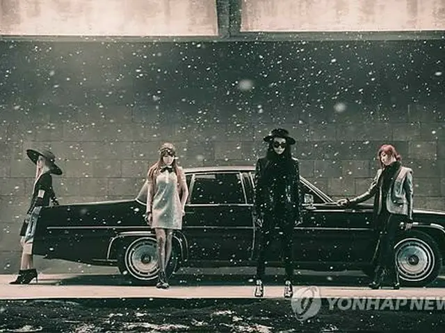 2NE1