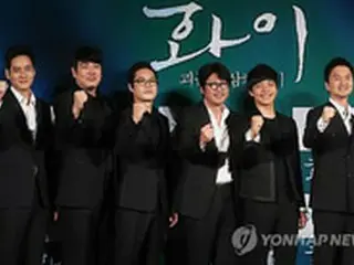 ヨ・ジング主演映画「ファイ」 4月に日本で封切り