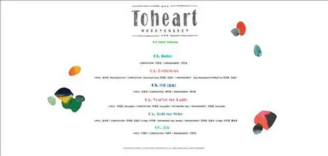 ユニット「Toheart」アルバムトラックリスト