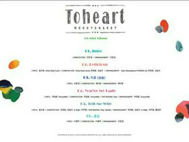 ユニット「Toheart」アルバムトラックリスト