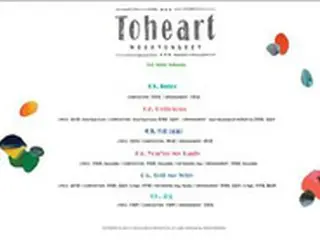 「SHINee」キー＆「INFINITE」ウヒョン、ユニット「Toheart」を結成