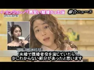 “新妻”女優たち、テレビドラマで果敢な歩み