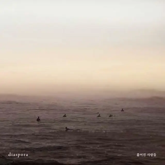 Zittenのニューアルバム「diaspora」