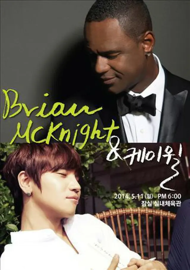 歌手K.WillとBrian Mcknightの「Brian Mcknight＆ K.Will ジョイントコンサート」