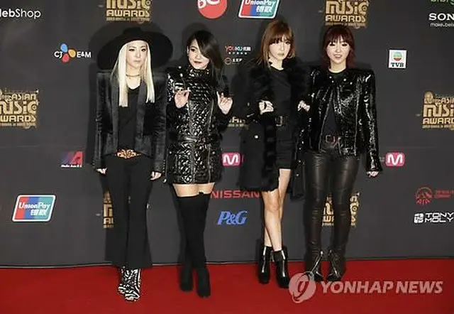 2NE1