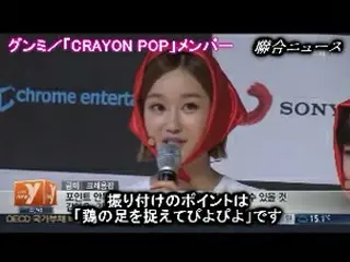 伝統的な夏服にずきんをかぶった「CRAYON POP」…新曲「オイ」でカムバック