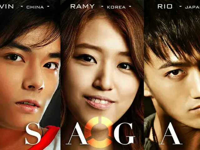 日中韓グローバルユニット「SAGA」