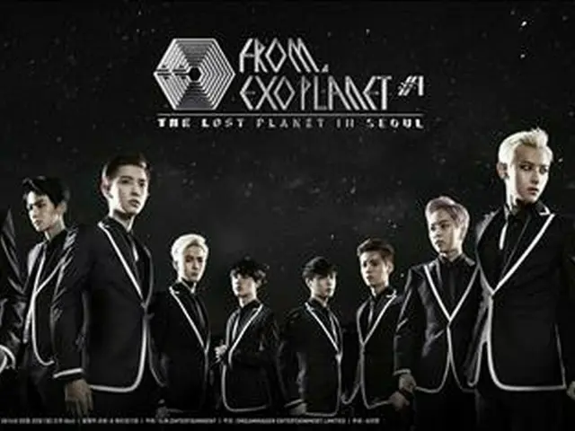 EXO