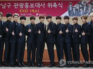 人気グループ「EXO」、「EXO-M」と「EXO-K」の違い