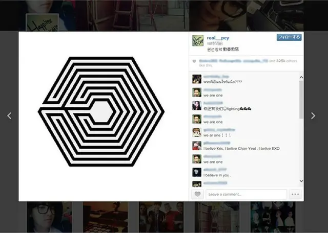 出処:「EXO」CHANYEOLのInstagram