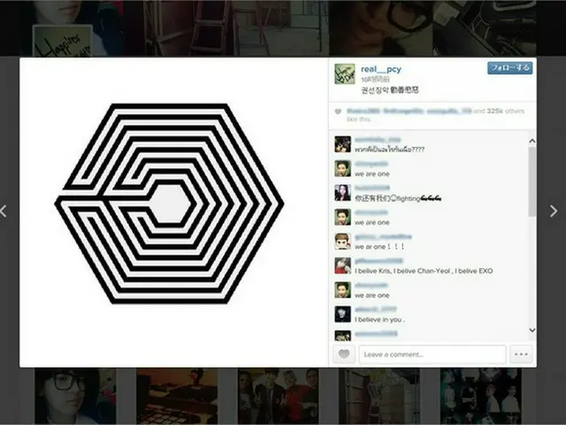 出処:「EXO」CHANYEOLのInstagram