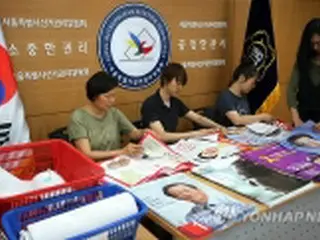 韓国統一地方選の選挙運動始まる　沈没事故影響は？