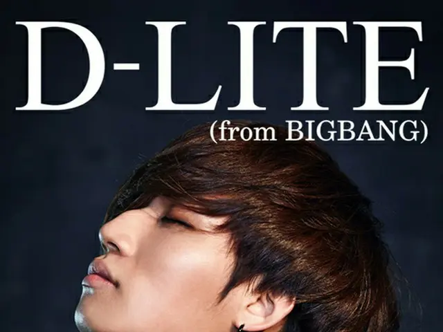 D-LITE