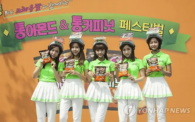 「CRAYON POP」