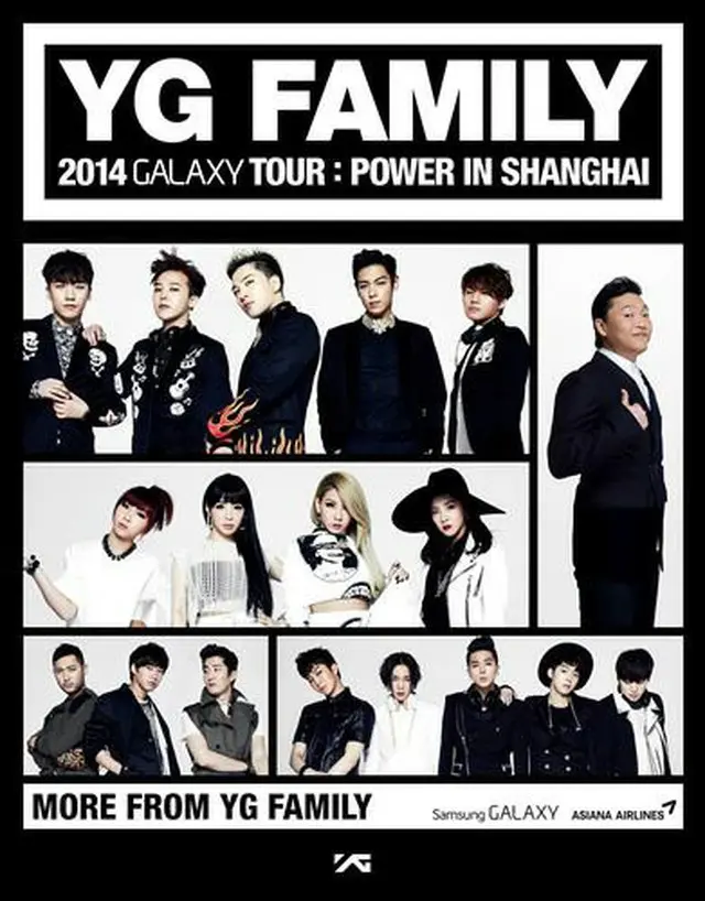 YGファミリー公演「YG FAMILY 2014 GALAXY TOUR:POWER IN SHANGHAI」