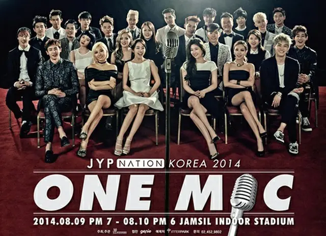 「2014 JYP NATION＜ONE MIC＞」ポスター（提供:JYP）