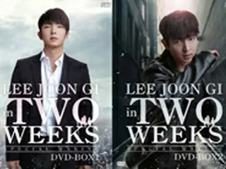 「TWO WEEKS＜スペシャル・メイキング＞」DVD　メイキング映像＆ジャケット写真初公開！