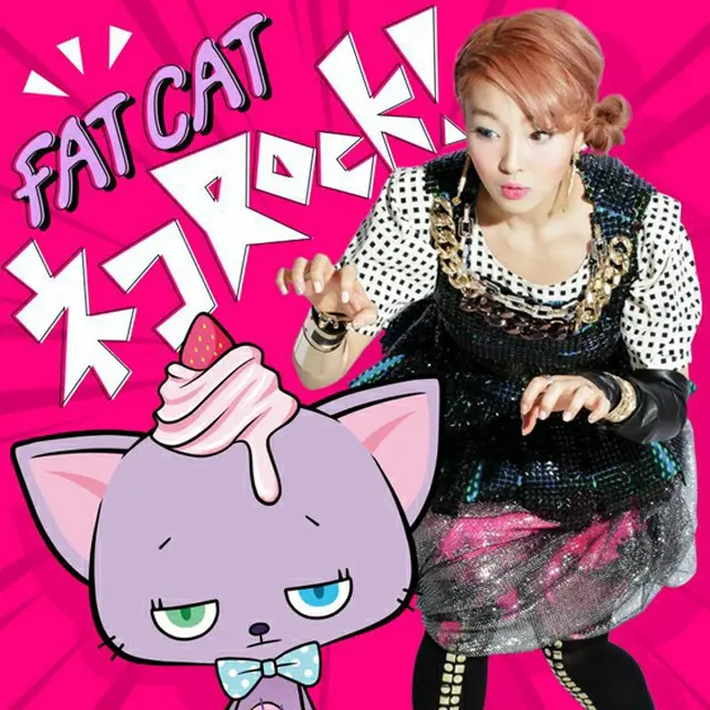 FAT CAT新曲「ネコRock！」