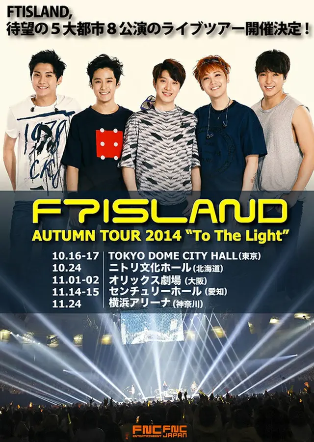 FTISLAND