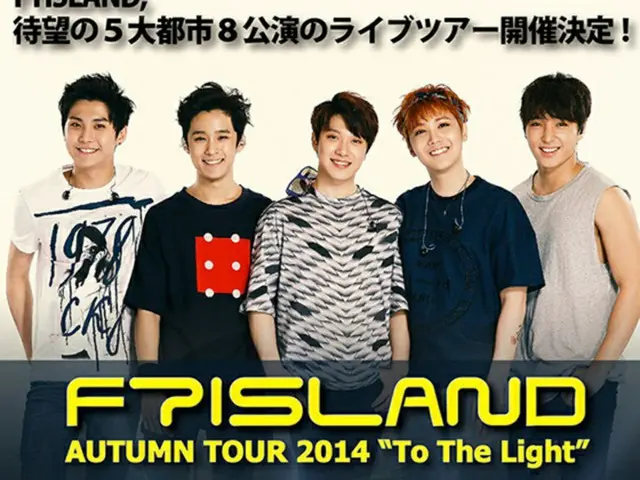 FTISLAND