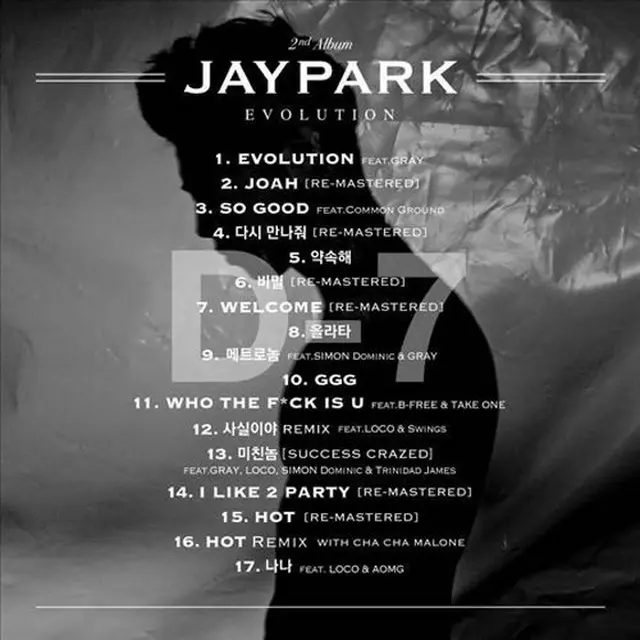 公開されたパク・ジェボム（Jay Park）の2ndアルバムトラックリスト