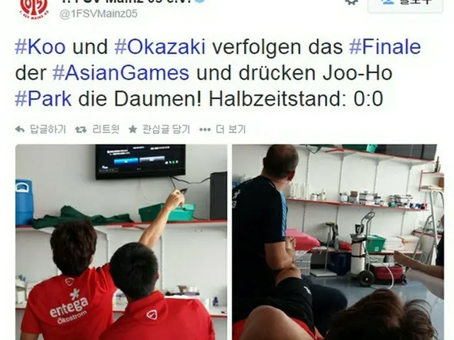 ク・ジャチョルがチームメイトの岡崎慎司と共に、アジア大会・男子サッカー決勝戦に出場したパク・ジュホを応援（提供:news1）