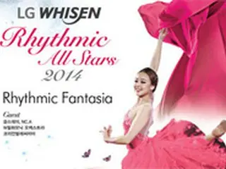 アジア大会金の体操ソン・ヨンジェ、「LG WHISEN Rhythmic All Stars」を開催