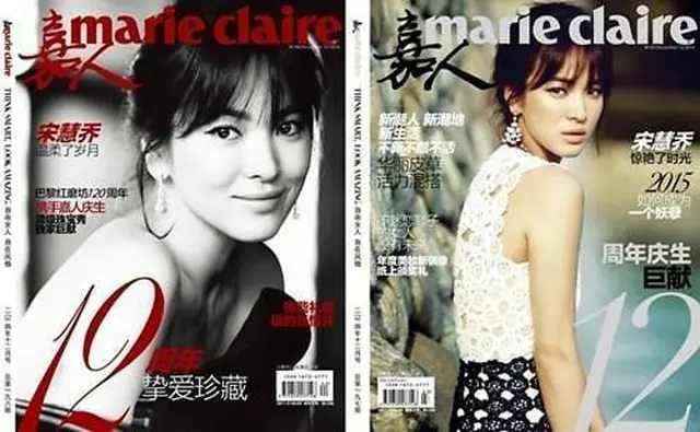 韓国女優ソン・ヘギョが「marie claire」中国版の12周年表紙モデルになった。（提供:OSEN)